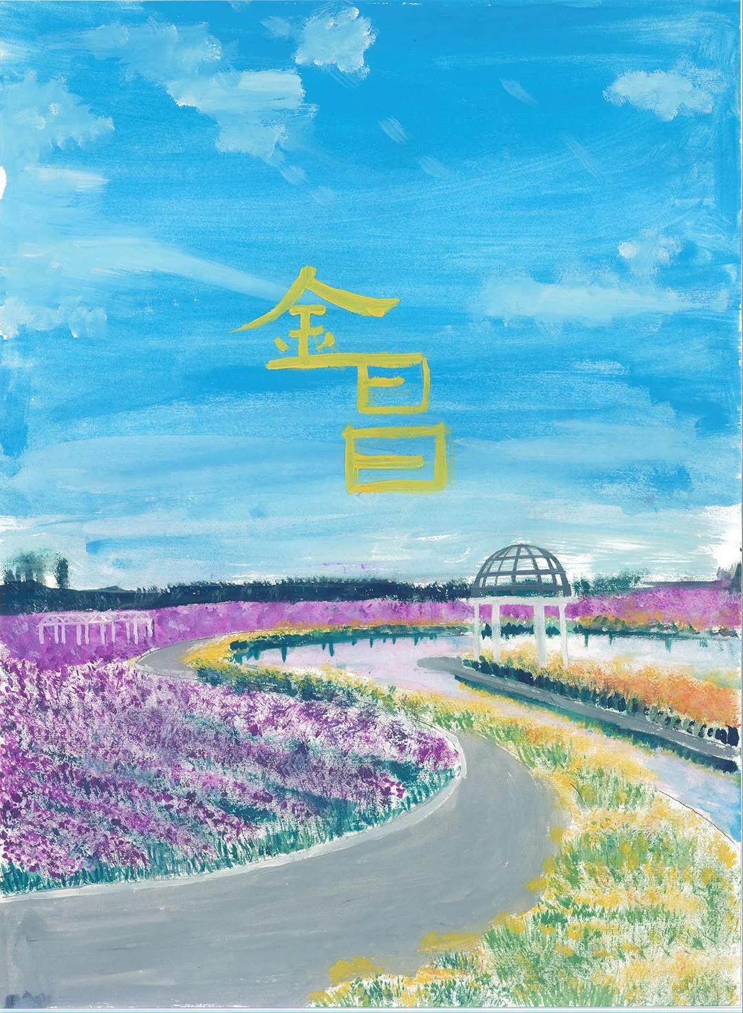 15张关于脱贫攻坚的儿童绘画作品-图10