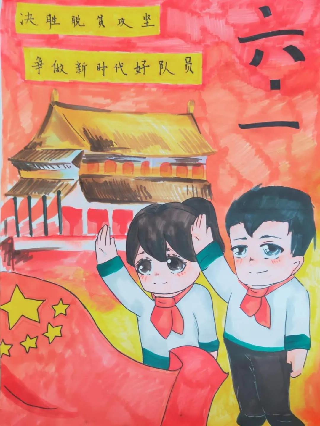 15张关于脱贫攻坚的儿童绘画作品-图13