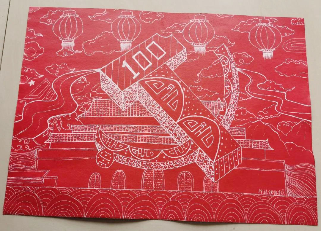 庆祝党的100周年生日大学生手抄报获奖作品-图1