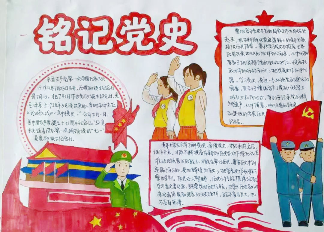 步骤3：图片来源：新疆农业大学科学技术学院