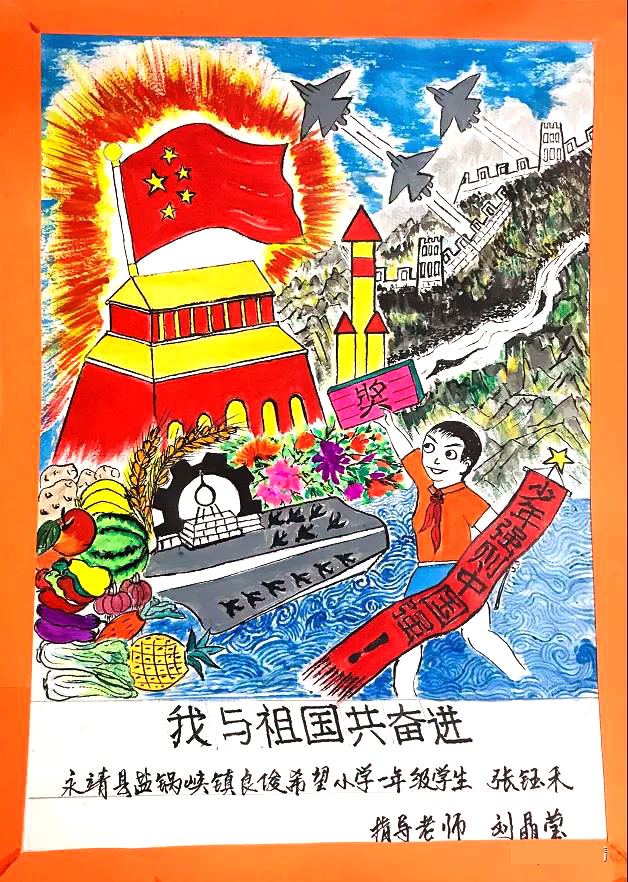 建党100周年绘画获奖作品-图4