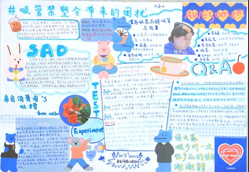 高中时政热点手抄报简单又漂亮-图16