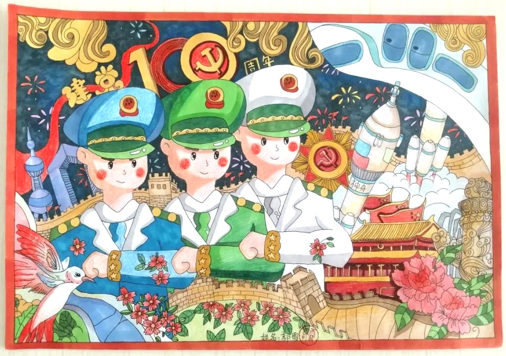 建党百年手抄报优秀作品-图11
