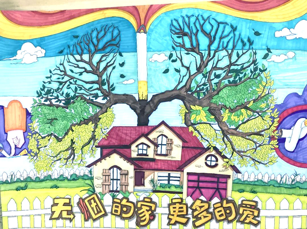 “珍爱生命，远离烟草”主题手抄报-图5
