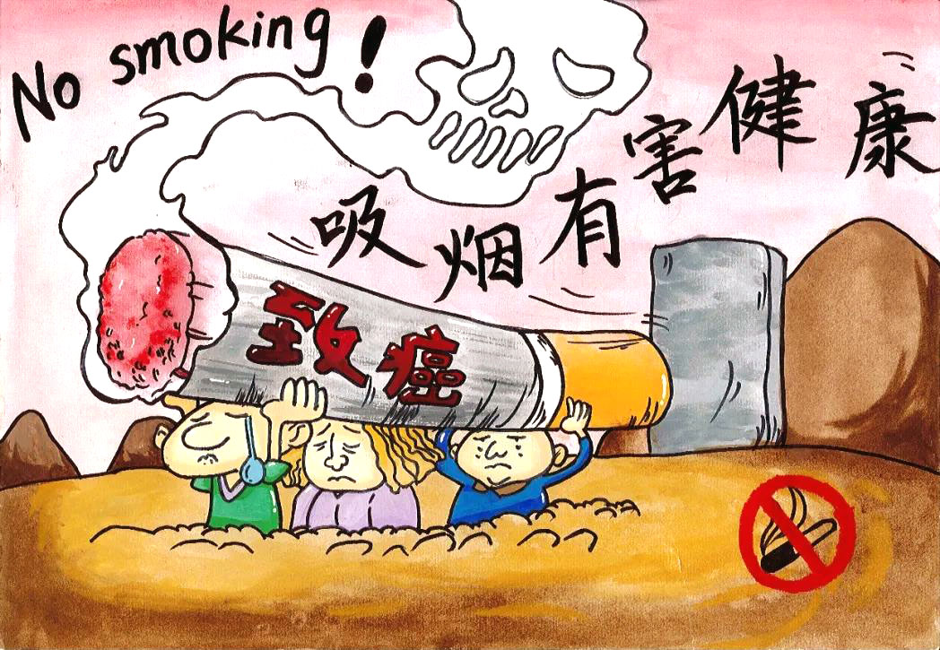 “珍爱生命，远离烟草”主题手抄报-图11