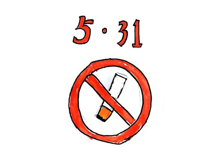 无烟日手抄报绘画素材-图4