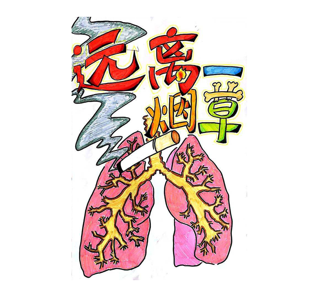 无烟日手抄报绘画素材-图6