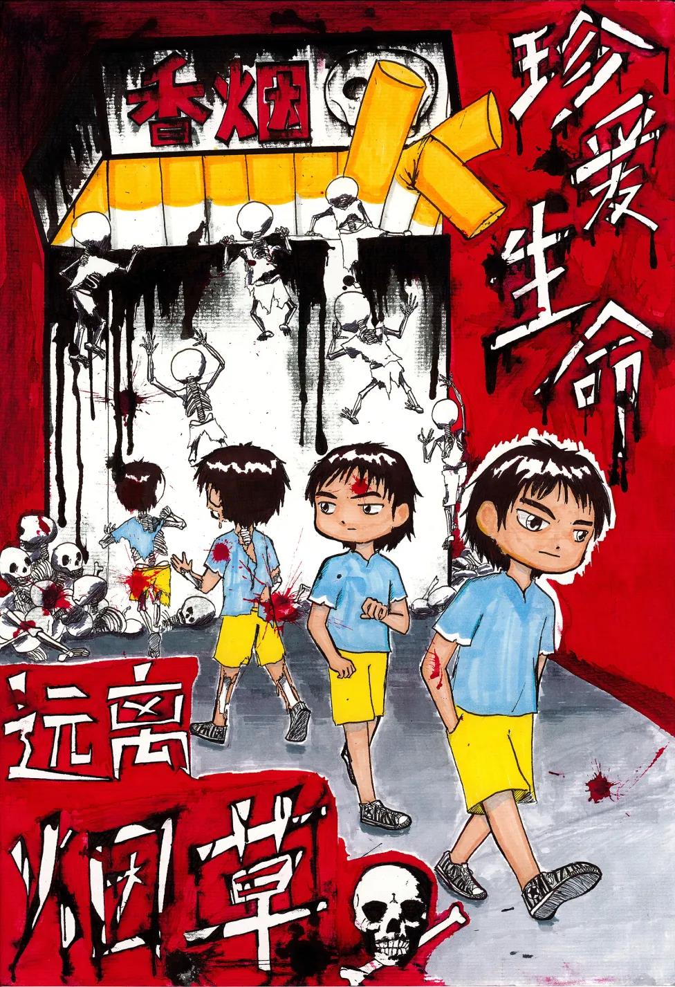 无烟日主题儿童画优秀作品-图13