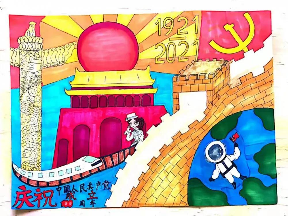 庆祝建党100周年新中国科技成就手抄报-图3