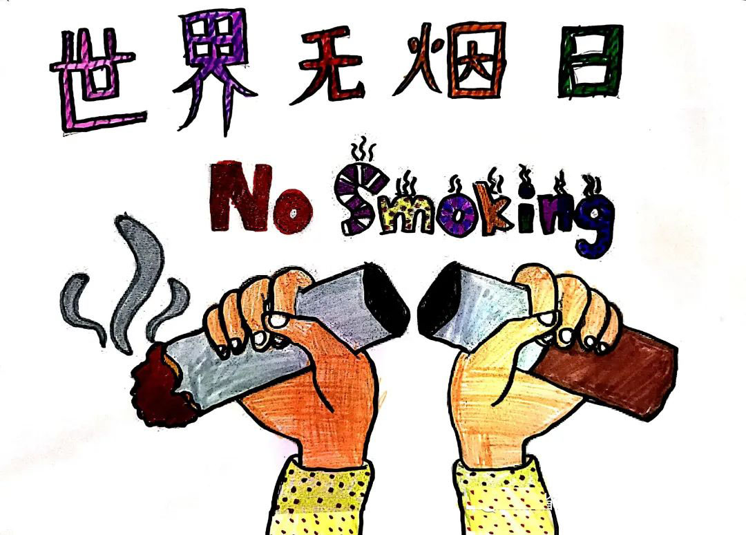 “远离传统烟草和电子烟”主题手抄报-图4