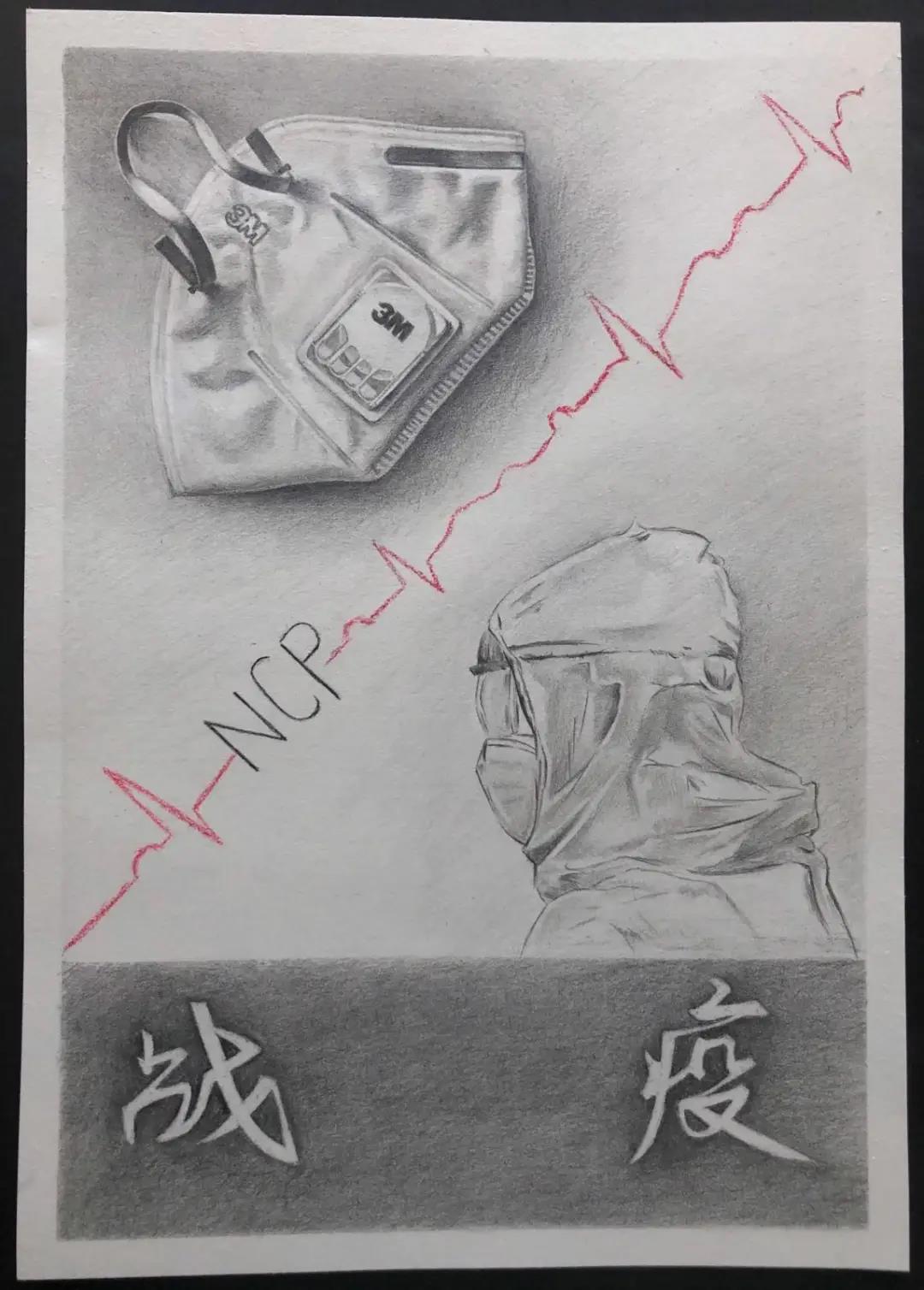 “抗击疫情 同舟共济”主题手抄报-图9