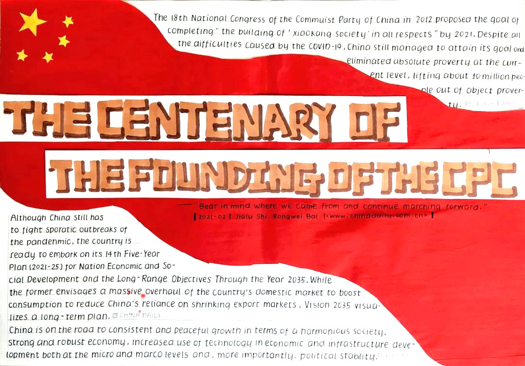 建党百年英语手抄报简单又漂亮-图2