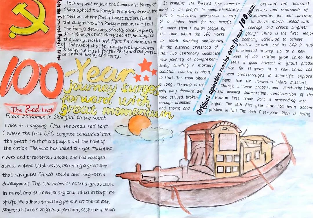 建党百年英语手抄报简单又漂亮-图7