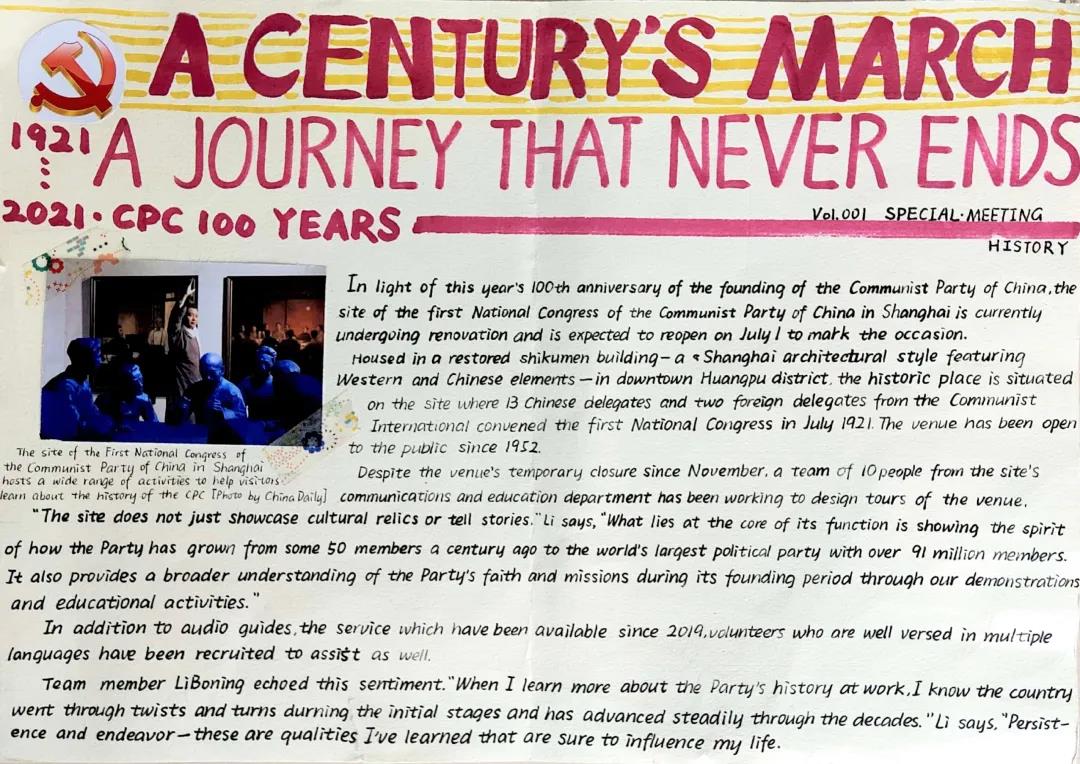 建党百年英语手抄报简单又漂亮-图10