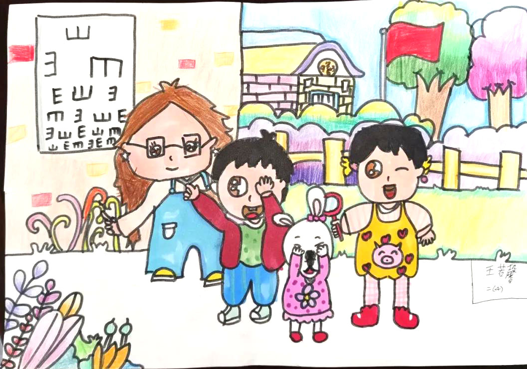 “科学用眼 守护心灵之窗”主题手抄报-图6