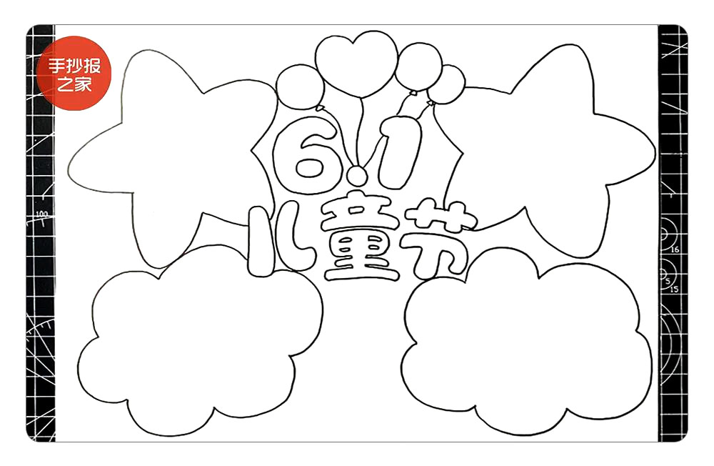 步骤4：接着画云朵文本框，注意有遮挡关系哦。