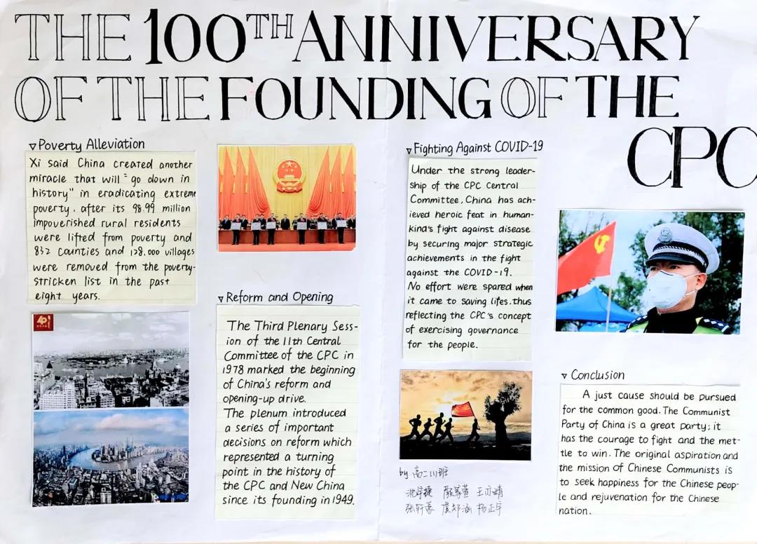 简单漂亮的初中英语手抄报-图9