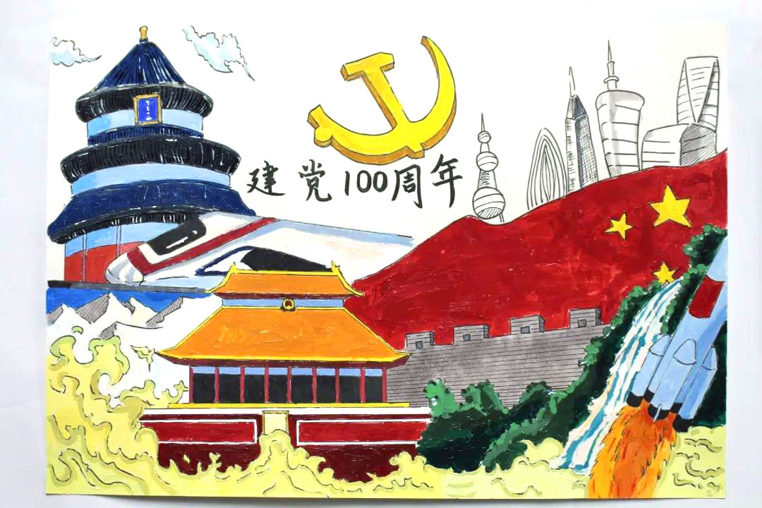 步骤5：100周年造就的欣欣向荣被我们见证，先烈们在其中起到的作用不可磨灭。不忘初心，牢记使命，喜迎建党100周年华诞！