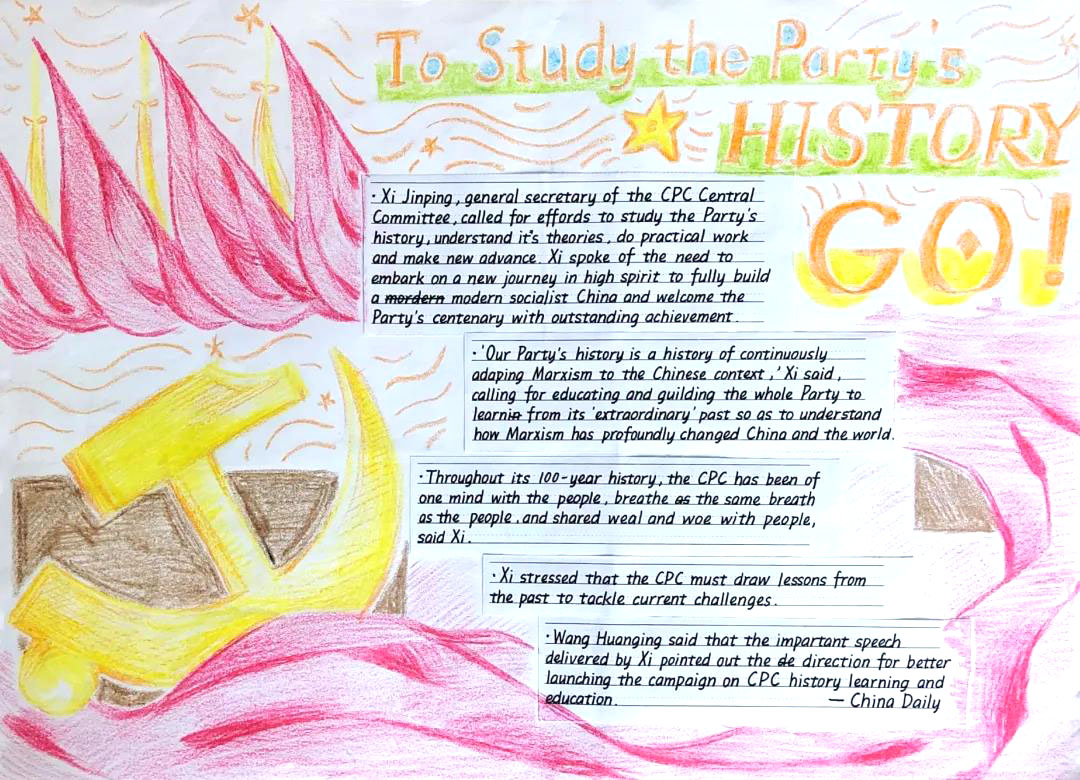 百年华章 建党英语手抄报-图2