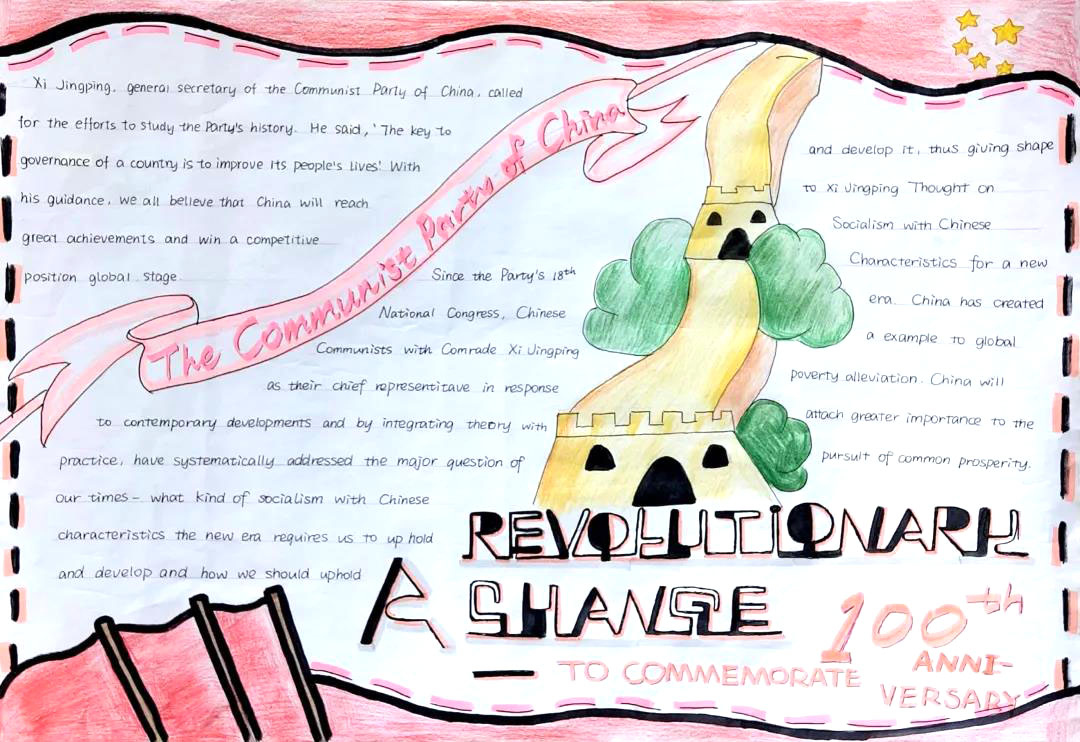 百年华章 建党英语手抄报-图4