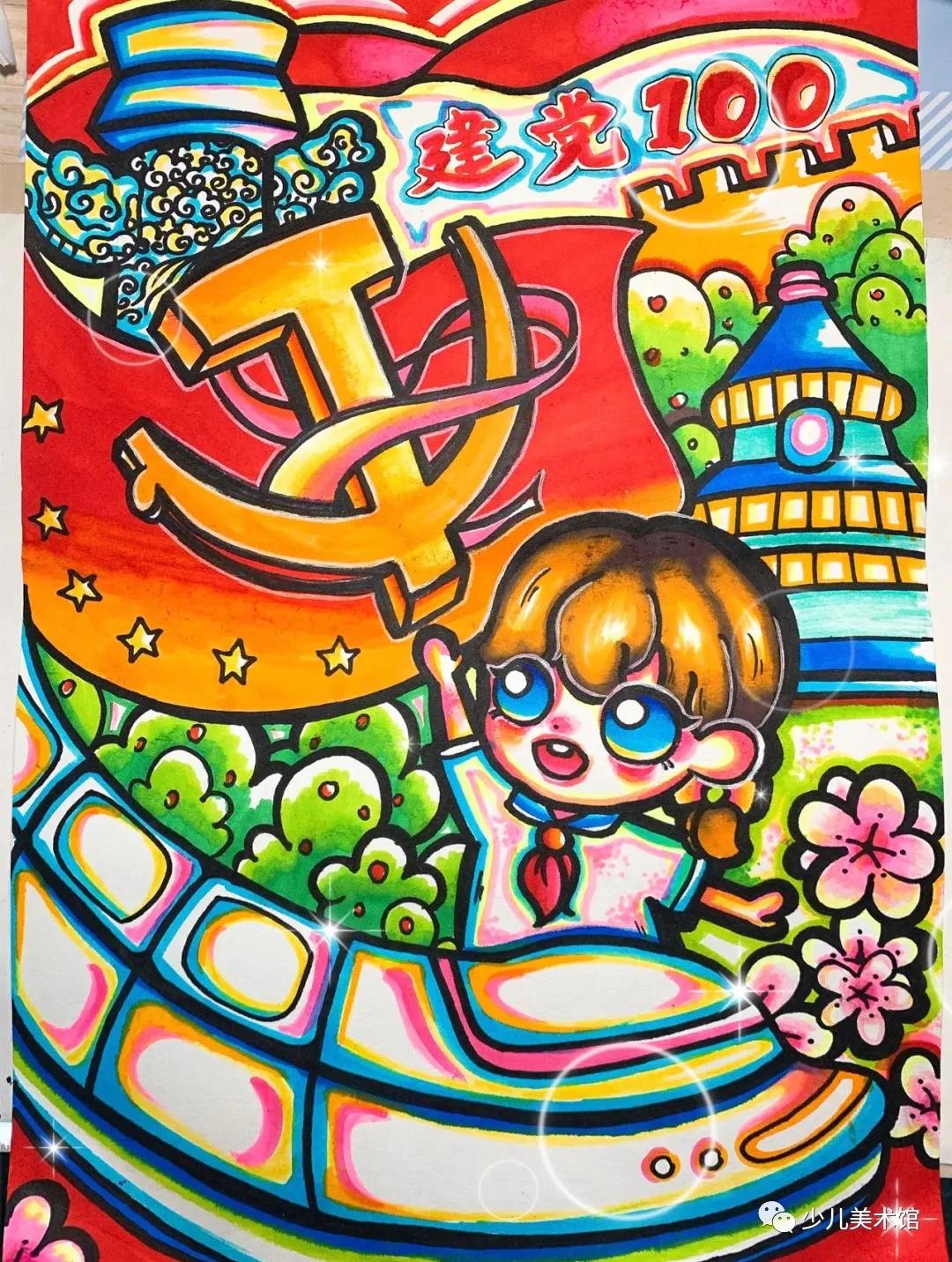 建党100周年手抄报图片「竖版」-图10