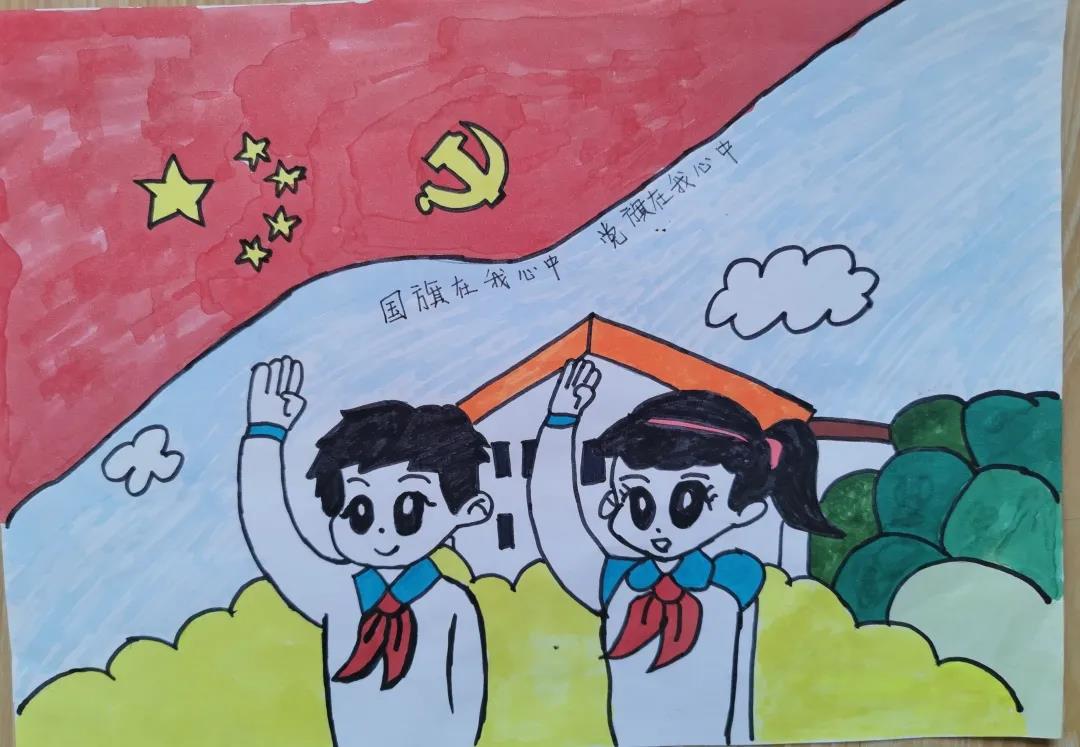 我向党旗敬个礼简笔画-图1