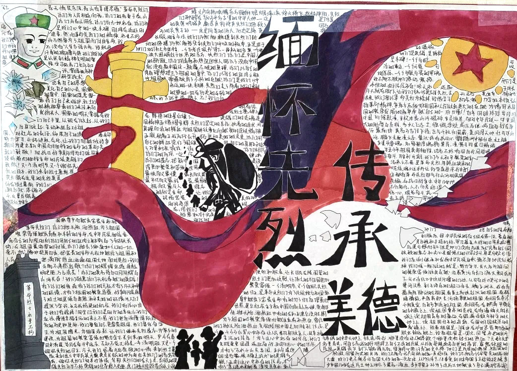 小学生建党100周年的手抄报简单又漂亮-图10