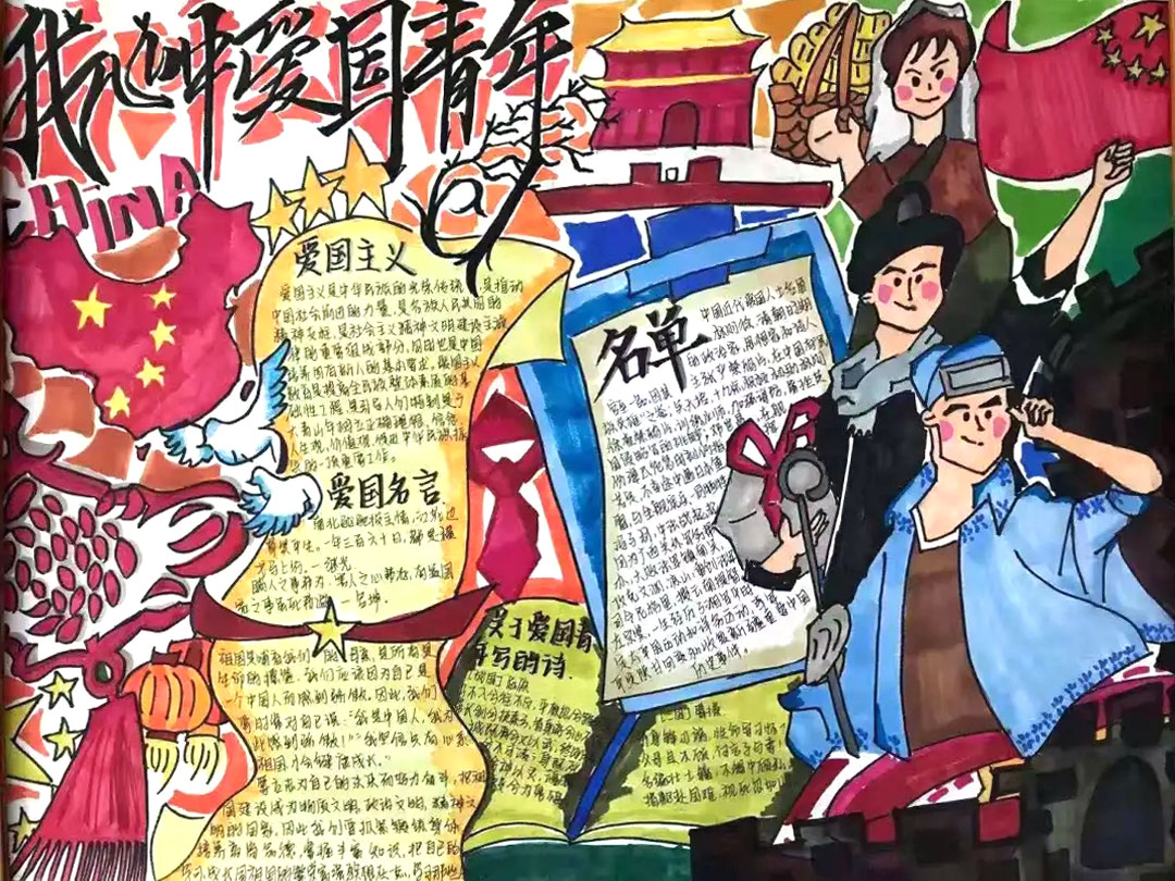 小学生建党100周年的手抄报简单又漂亮-图17