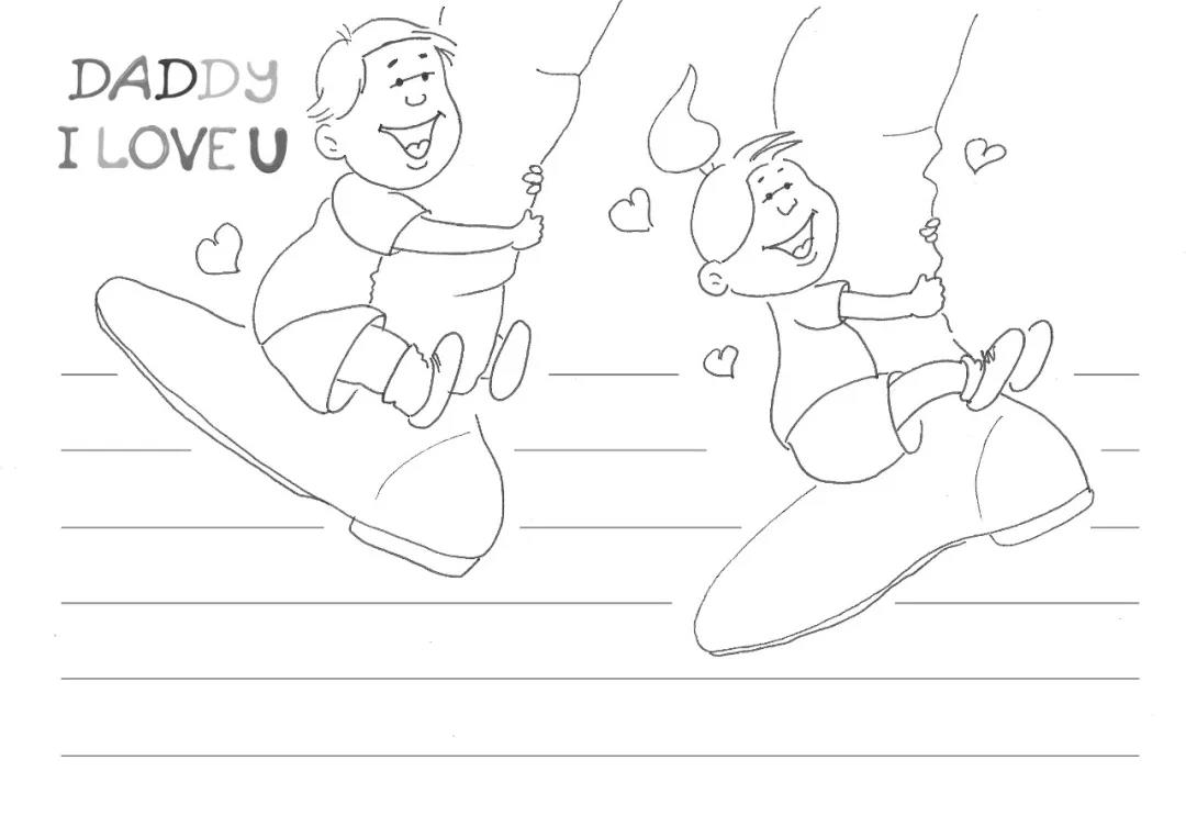 7张简单漂亮的父亲节手抄报线稿模板-图6