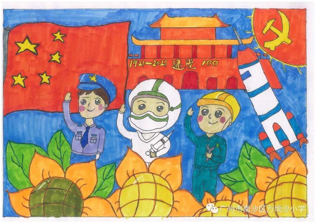 童心向党，喜迎建党100周年儿童绘画-图2
