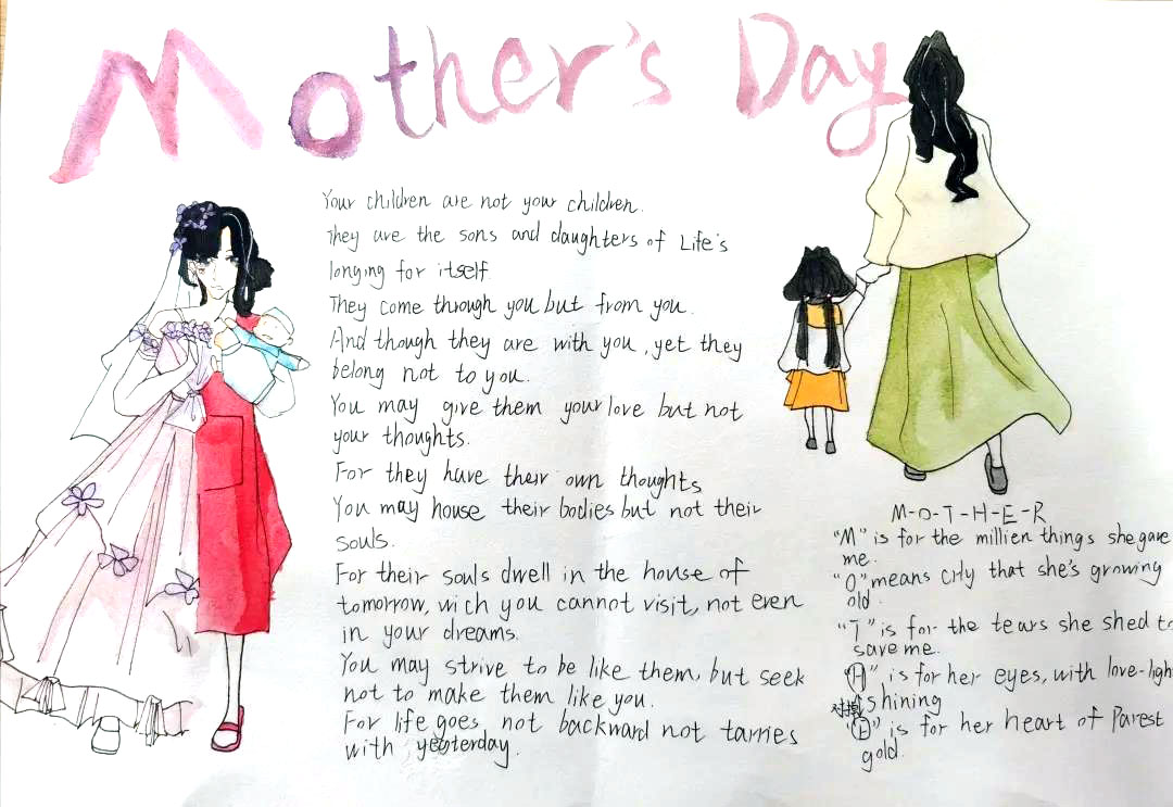 5张简单又漂亮的母亲节英语手抄报-图1