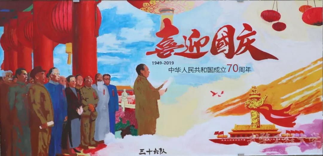 24张国庆节主题板报设计图-图12