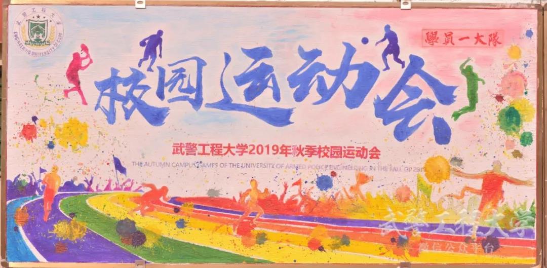 24张国庆节主题板报设计图-图14