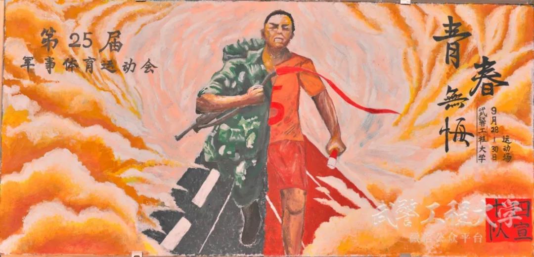 24张国庆节主题板报设计图-图17