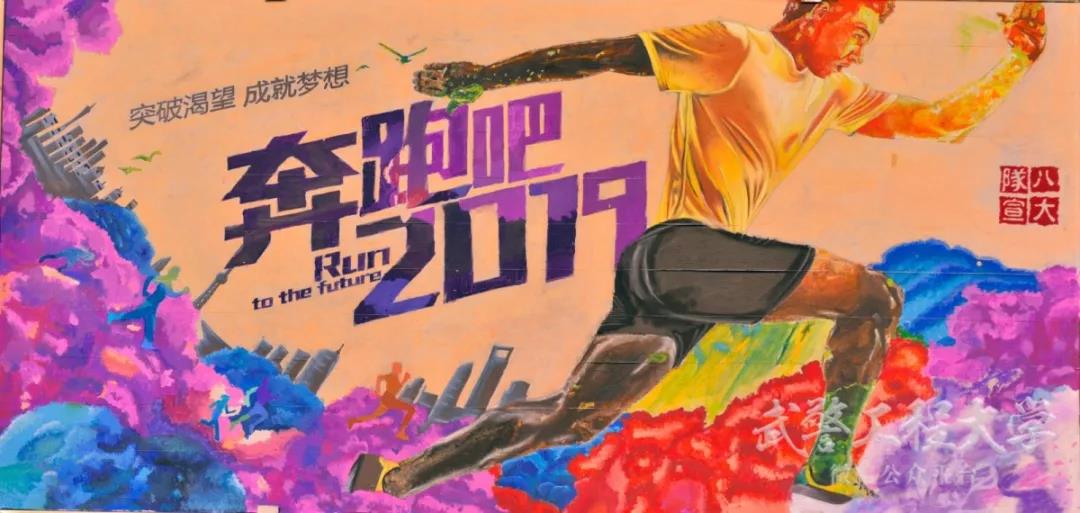 24张国庆节主题板报设计图-图20