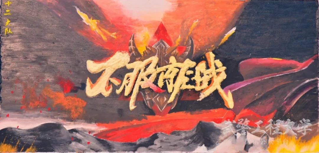 24张国庆节主题板报设计图-图24