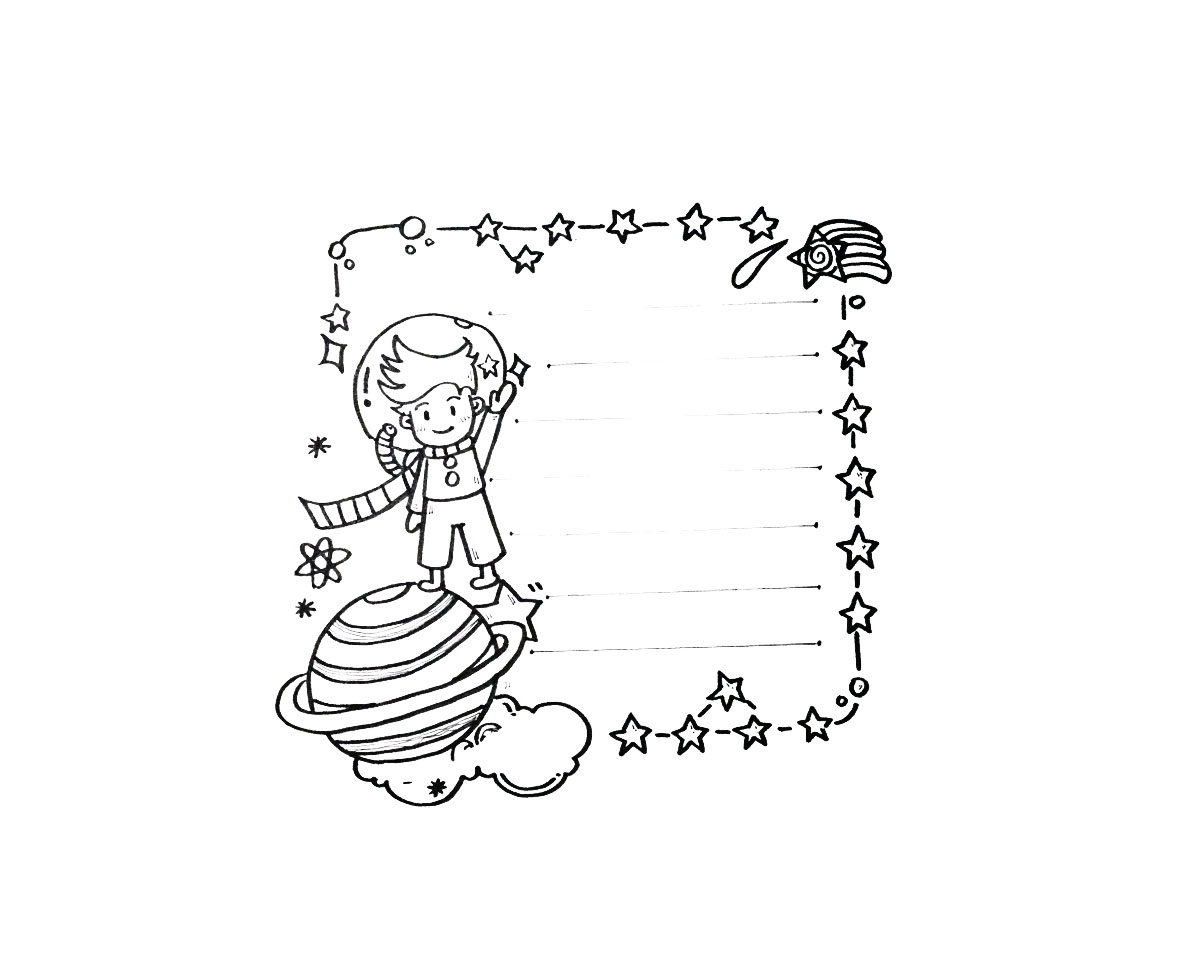 8款科技手抄报边框设计素材-图5