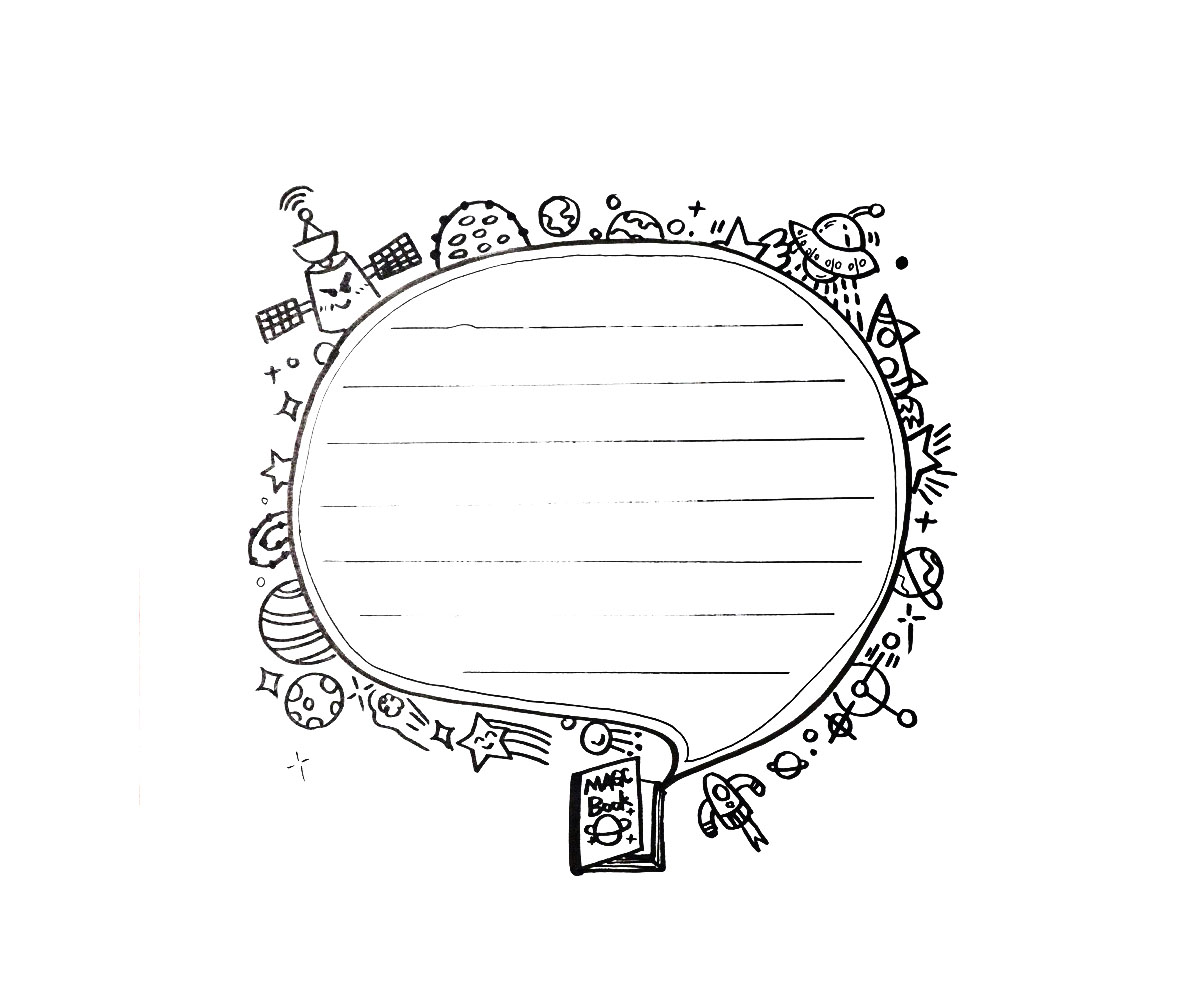 8款科技手抄报边框设计素材-图6