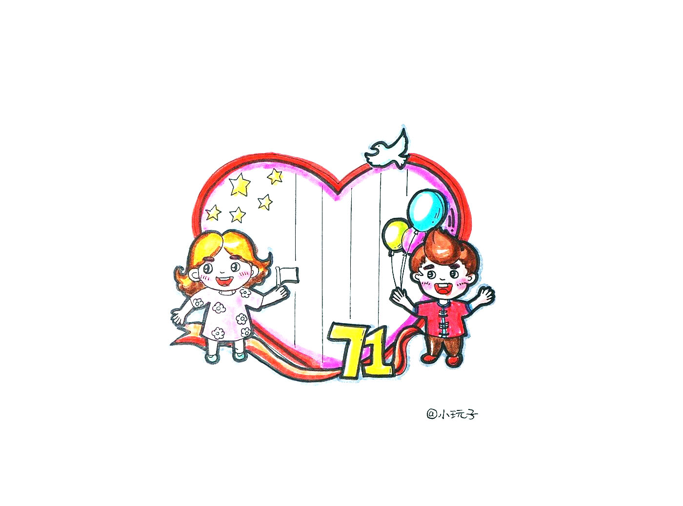 漂亮的国庆节手抄报边框设计素材-图3