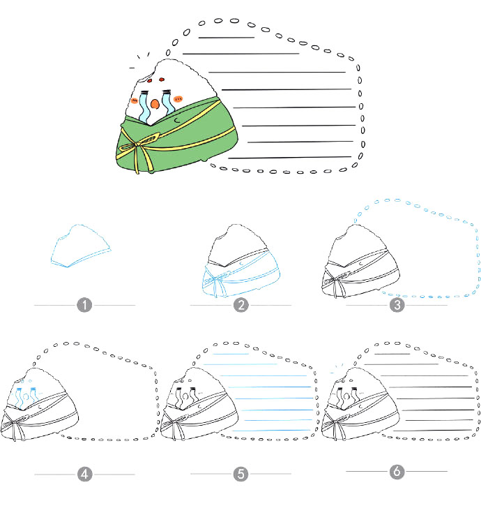 9款端午节手抄报边框的画法步骤图-图4