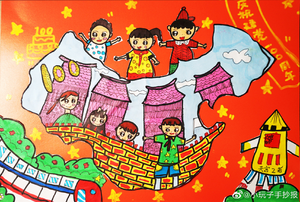 建党100周年手抄报版面设计图-附线稿模板-图8