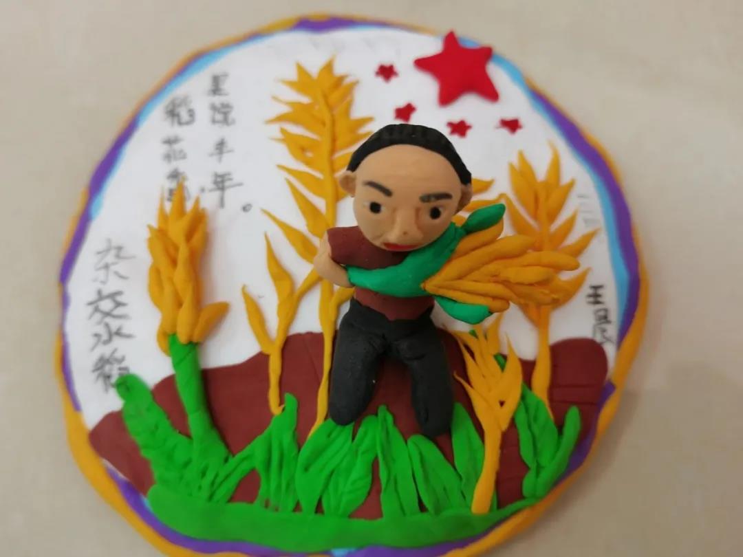 彩泥作品致敬拓荒人——袁隆平-图3