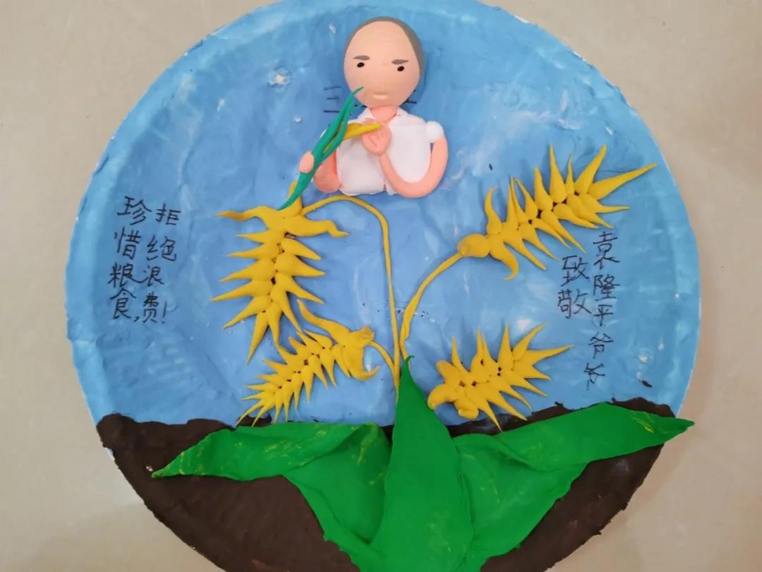 彩泥作品致敬拓荒人——袁隆平-图4
