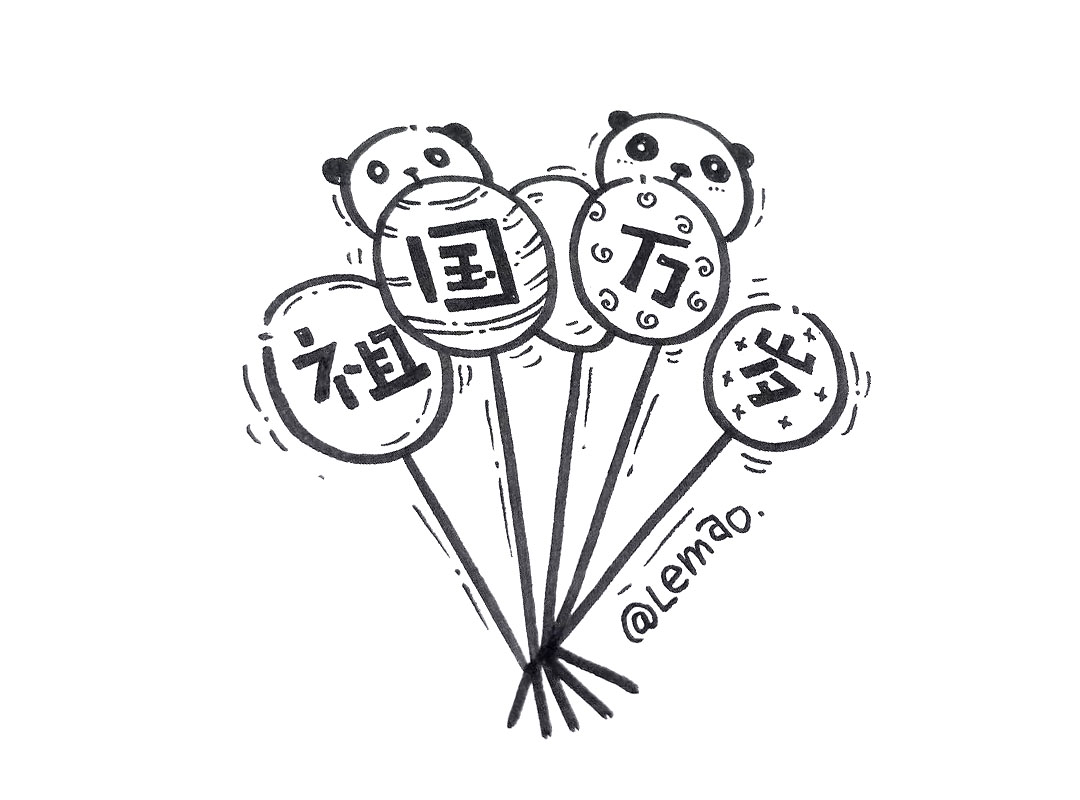 简单好画的国庆节手抄报简笔画-图1