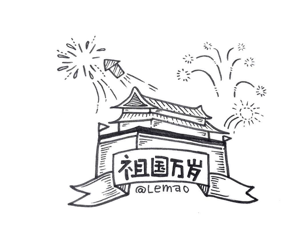 简单好画的国庆节手抄报简笔画-图3