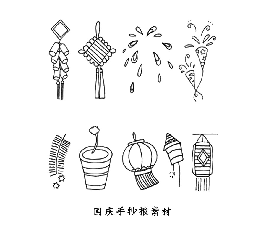 简单好画的国庆节手抄报简笔画-图4