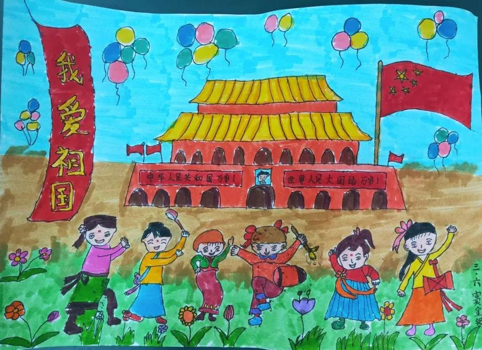 小学生国庆中秋儿童画优秀作品-图2