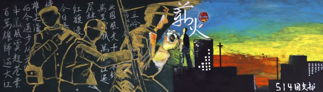 步骤10：英魂尝镇八方，如今得归故里。先烈自漫漫长夜至，擎军旗定疆宇，与今世交界于版心，为首者为盛世着色，亲手交予薪火之种，盛于今人灯盏。此火为大，缭烈照夜。今人借此火，于高楼顶端，见先人身姿之峻拔巍峨，以壁上诗词窥雄关漫道、钟山风雨；先人借此火，观今人脊梁之挺正刚决，望广厦千万、灯河铺展，知盛世如愿。薪火赓续，丹心灼灼，无穷无匮。