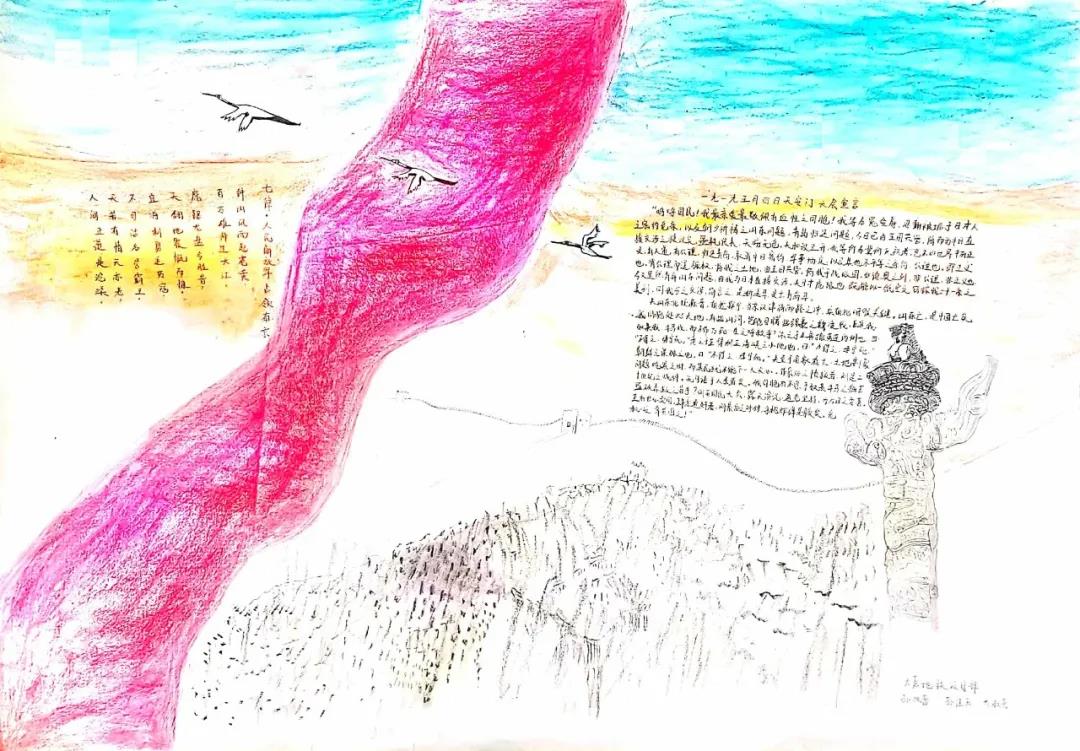 大学生党在我心中手抄报图片-图5