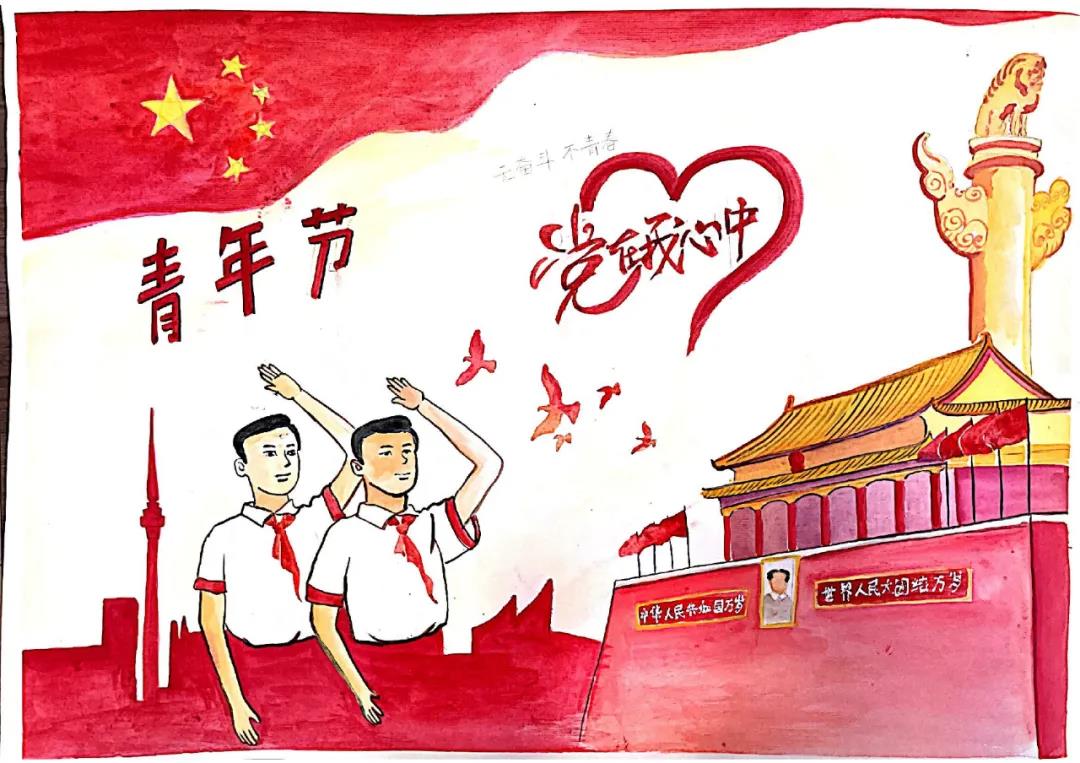 大学生党在我心中手抄报图片-图6